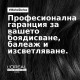 Почистващ антиметален крем-шампоан Loreal Professionnel Metal Detox 300 ml Почистващ антиметален крем-шампоан Loreal Professionnel Metal Detox 300 ml