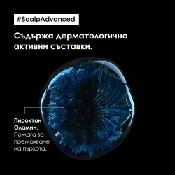 Шампоан против пърхот Loreal Professionnel Anti-dandruff 300 ml