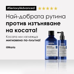 Серум за гъстота Loreal Professionnel Serioxyl Denser Hair 90ml