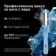 Преса за коса с пара SteamPod 4 Glacial Utopia – лимитирана Преса за коса с пара SteamPod 4 Glacial Utopia – лимитирана