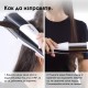 Преса за коса с пара SteamPod 4 Glacial Utopia – лимитирана Преса за коса с пара SteamPod 4 Glacial Utopia – лимитирана