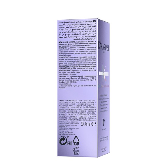 Възстановяващ нощен серум за руса или коса на кичури Kerastase Blond Absolu Serum Cicanuit 90 ml Възстановяващ нощен серум за руса или коса на кичури Kerastase Blond Absolu Serum Cicanuit 90 ml