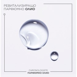 Пълнител за парфюмно олио за коса Kerastase Chronologiste Huile De Parfum Revitalizing Hair Oil Refill 75 ml