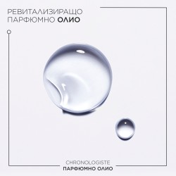 Пълнител за парфюмно олио за коса Kerastase Chronologiste Huile De Parfum Revitalizing Hair Oil Refill 75 ml Пълнител за парфюмно олио за коса Kerastase Chronologiste Huile De Parfum Revitalizing Hair Oil Refill 75 ml