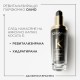Парфюмно олио за коса Kerastase Chronologiste 75 ml