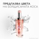 Олио за сияен блясък на боядисана коса Kerastase Chroma Absolu Chroma Éclat Radiance Hair Oil 75 ml Олио за сияен блясък на боядисана коса Kerastase Chroma Absolu Chroma Éclat Radiance Hair Oil 75 ml