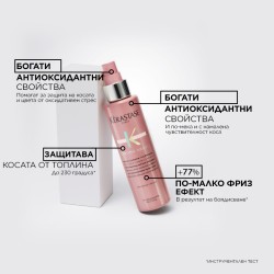 Термозащитен антиоксидантен серум за боядисана коса Kerastase Chroma Absolu Serum Chroma Thermique 150 ml Термозащитен антиоксидантен серум за боядисана коса Kerastase Chroma Absolu Serum Chroma Thermique 150 ml