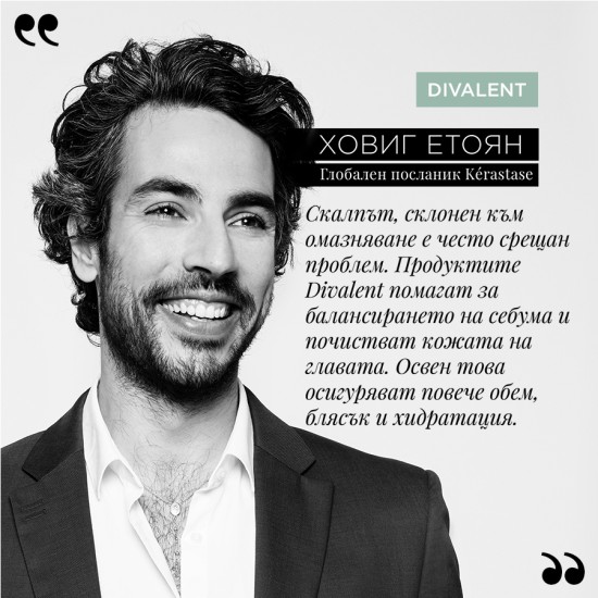 Шампоан за мазни корени и сухи краища Kerastase Specifique Bain Divalent 250 ml