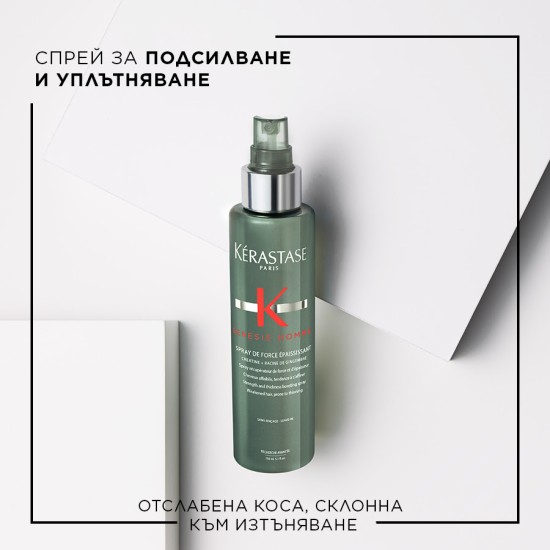 Подсилващ и уплътняващ спрей Genesis Homme 150 ml Подсилващ и уплътняващ спрей Genesis Homme 150 ml