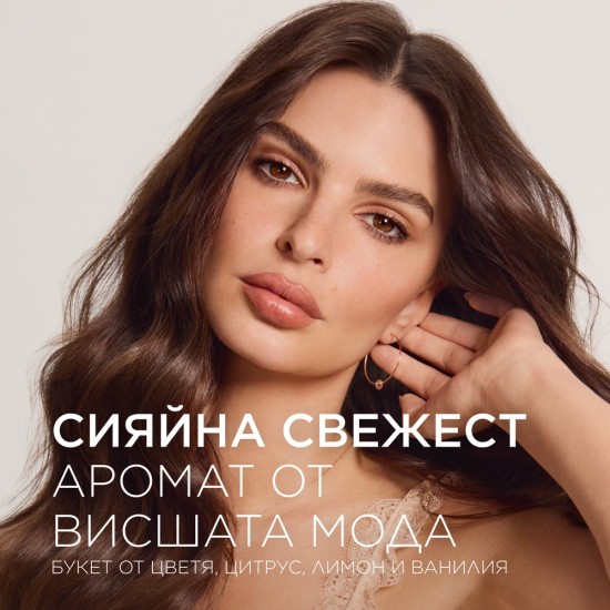 Балсам за гланциране на дълга и непокорна коса Kerastase Gloss Absolu Insta Glaze Conditioner 250 ml Балсам за гланциране на дълга и непокорна коса Kerastase Gloss Absolu Insta Glaze Conditioner 250 ml