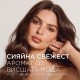 Балсам за гланциране на дълга и непокорна коса Kerastase Gloss Absolu Insta Glaze Conditioner 250 ml Балсам за гланциране на дълга и непокорна коса Kerastase Gloss Absolu Insta Glaze Conditioner 250 ml