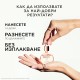 Луксозно заглажащо олио за блясък Kerastase Gloss Absolu Glaze Drops 45 ml