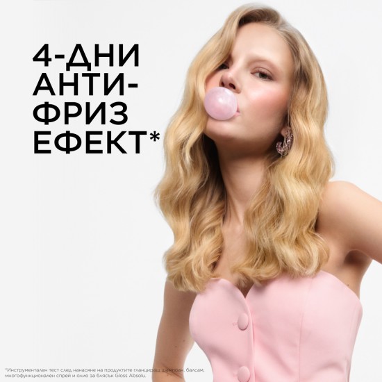 Балсам за гланциране на дълга и непокорна коса Kerastase Gloss Absolu Insta Glaze Conditioner 250 ml Балсам за гланциране на дълга и непокорна коса Kerastase Gloss Absolu Insta Glaze Conditioner 250 ml