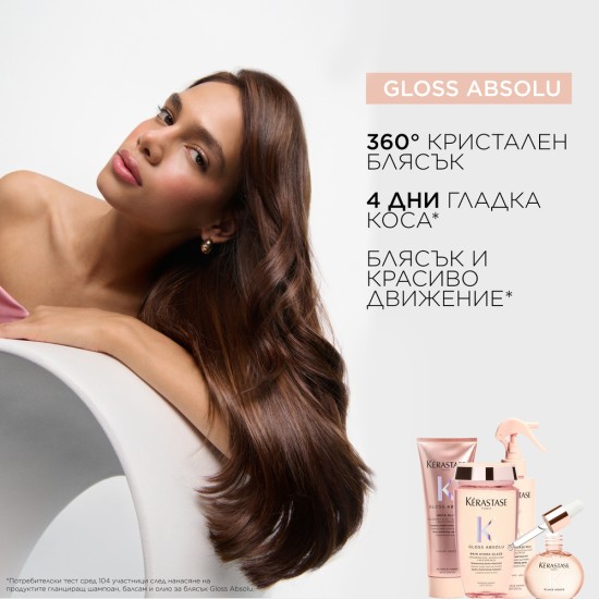 Балсам за гланциране на дълга и непокорна коса Kerastase Gloss Absolu Insta Glaze Conditioner 250 ml Балсам за гланциране на дълга и непокорна коса Kerastase Gloss Absolu Insta Glaze Conditioner 250 ml