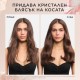 Гланциращ шампоан за дълга и непокорна коса Kerastase Gloss Absolu Bain Hydra-Glaze Shampoo 250 ml Гланциращ шампоан за дълга и непокорна коса Kerastase Gloss Absolu Bain Hydra-Glaze Shampoo 250 ml