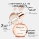 Луксозно заглажащо олио за блясък Kerastase Gloss Absolu Glaze Drops 45 ml