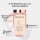 Гланциращ шампоан за дълга и непокорна коса Kerastase Gloss Absolu Bain Hydra-Glaze Shampoo 250 ml Гланциращ шампоан за дълга и непокорна коса Kerastase Gloss Absolu Bain Hydra-Glaze Shampoo 250 ml