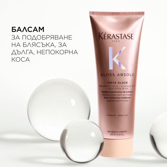Балсам за гланциране на дълга и непокорна коса Kerastase Gloss Absolu Insta Glaze Conditioner 250 ml Балсам за гланциране на дълга и непокорна коса Kerastase Gloss Absolu Insta Glaze Conditioner 250 ml