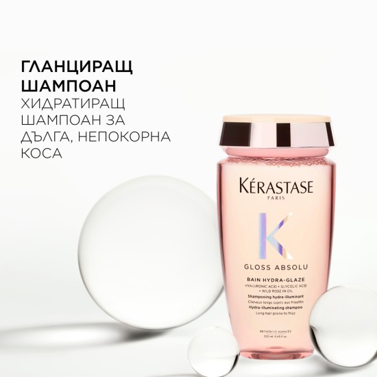 Гланциращ шампоан за дълга и непокорна коса Kerastase Gloss Absolu Bain Hydra-Glaze Shampoo 250 ml Гланциращ шампоан за дълга и непокорна коса Kerastase Gloss Absolu Bain Hydra-Glaze Shampoo 250 ml
