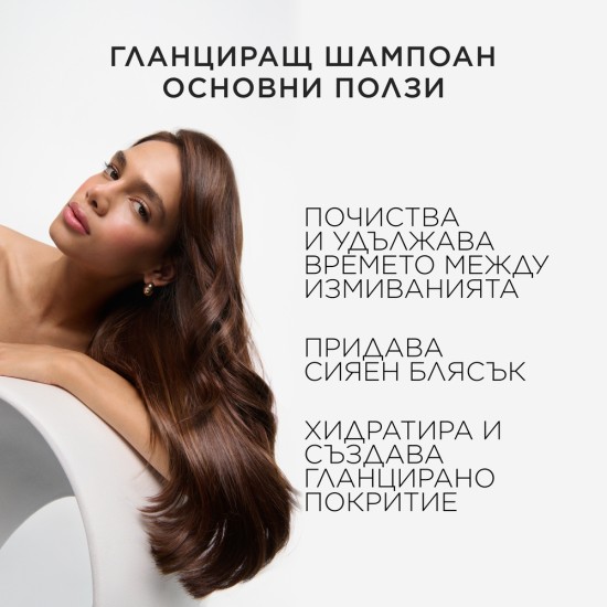 Гланциращ шампоан за дълга и непокорна коса Kerastase Gloss Absolu Bain Hydra-Glaze Shampoo 250 ml Гланциращ шампоан за дълга и непокорна коса Kerastase Gloss Absolu Bain Hydra-Glaze Shampoo 250 ml