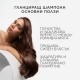 Гланциращ шампоан за дълга и непокорна коса Kerastase Gloss Absolu Bain Hydra-Glaze Shampoo 250 ml Гланциращ шампоан за дълга и непокорна коса Kerastase Gloss Absolu Bain Hydra-Glaze Shampoo 250 ml