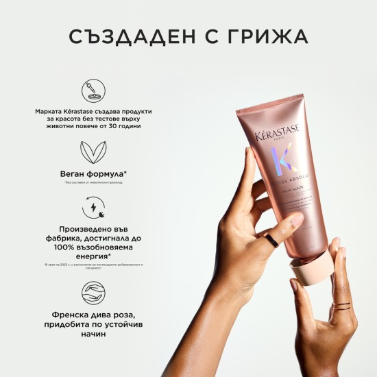 Балсам за гланциране на дълга и непокорна коса Kerastase Gloss Absolu Insta Glaze Conditioner 250 ml Балсам за гланциране на дълга и непокорна коса Kerastase Gloss Absolu Insta Glaze Conditioner 250 ml