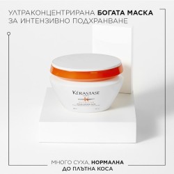 Маска за подхранване и хидратация на плътна коса Kerastase Nutritive 200 ml