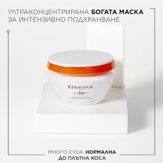 Маска за подхранване и хидратация на плътна коса Kerastase Nutritive 200 ml