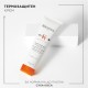 Термозащитен крем за нормална до плътна суха коса.Kerastase Nutritive Nectar Thermique 150 ml