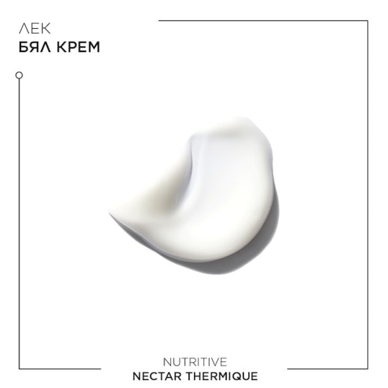 Термозащитен крем за нормална до плътна суха коса.Kerastase Nutritive Nectar Thermique 150 ml