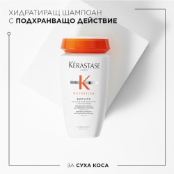 Хидратиращ шампоан за фина коса Kerastase Nutritive Bain Satin 250 ml