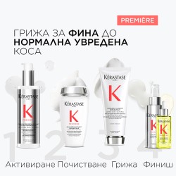 Декалциращ възстановяващ балсам за увредена коса Kerastase Première 200 ml