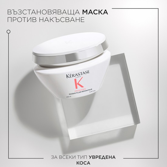 Възстановяваща маска против накъсване за увредена коса Kerastase Première 200 ml