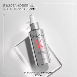 Възстановяващ анти-фриз серум за увредена коса Kerastase Première 90 ml