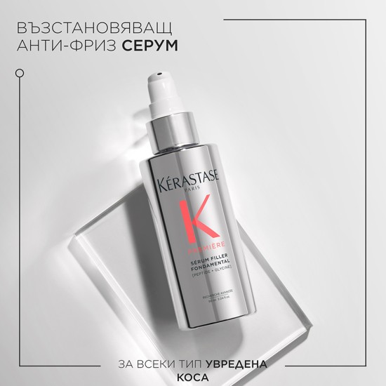 Възстановяващ анти-фриз серум за увредена коса Kerastase Première 90 ml