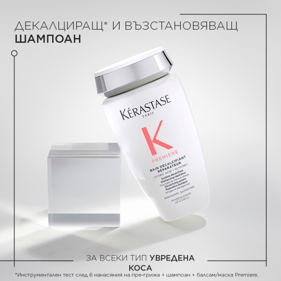 Декалциращ възстановяващ шампоан за увредена коса Kerastase Première 250 ml