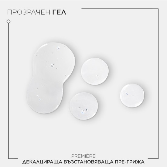 Декалцираща възстановяваща пре-грижа за увредена коса Kerastase Premiere 250 ml