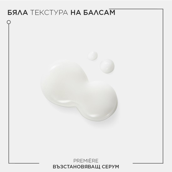 Възстановяващ анти-фриз серум за увредена коса Kerastase Première 90 ml