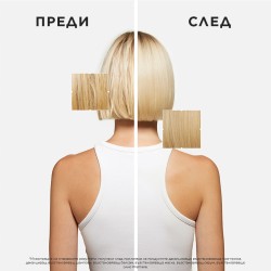 Декалциращ възстановяващ шампоан за увредена коса Kerastase Première 250 ml
