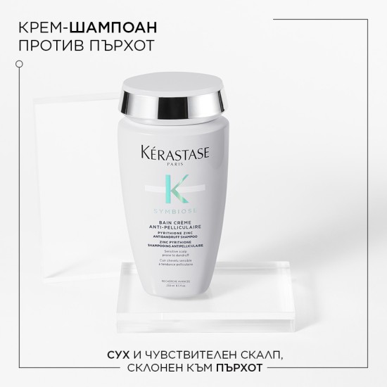 Хидратиращ шампоан против пърхот Kérastase Symbiose 250 ml