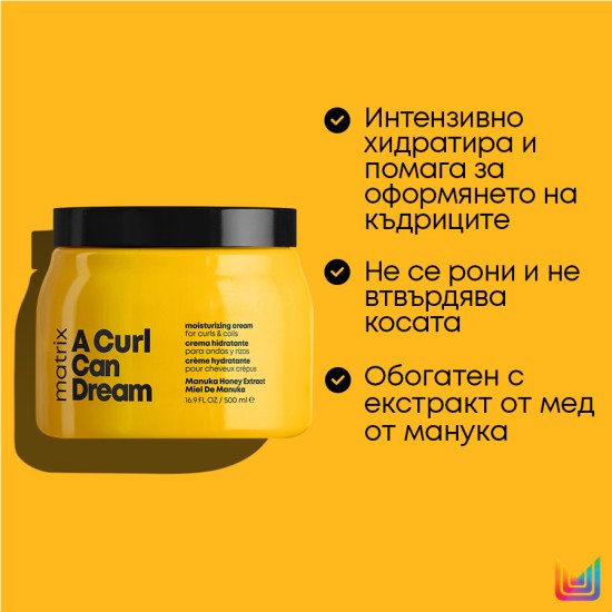 Подхранващ крем за къдрава коса Matrix A Curl Can Dream 500 ml Подхранващ крем за къдрава коса Matrix A Curl Can Dream 500 ml
