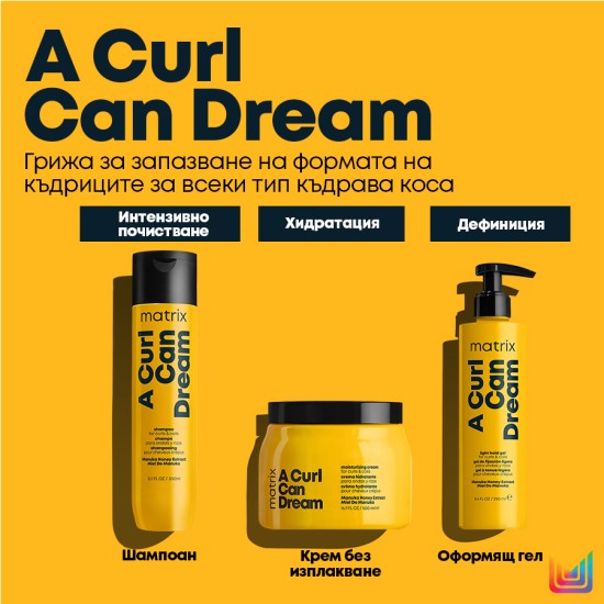 Шампоан за къдрава коса Matrix A Curl Can Dream 300 ml
