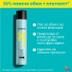 Лак за обем и блясък Matrix High Amplyfu Proforma 400 ml Лак за обем и блясък Matrix High Amplyfu Proforma 400 ml