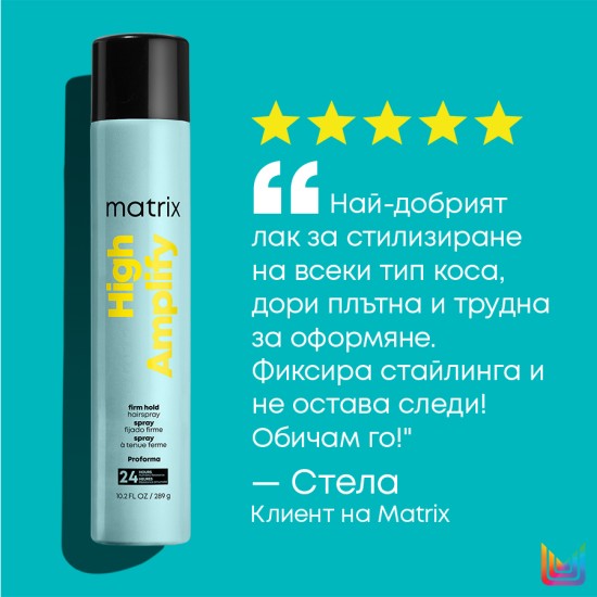 Лак за обем и блясък Matrix High Amplyfu Proforma 400 ml Лак за обем и блясък Matrix High Amplyfu Proforma 400 ml