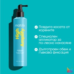 Спрей за обем и плътност на фина коса Matrix Total Results High Amplify 250 ml Спрей за обем и плътност на фина коса Matrix Total Results High Amplify 250 ml