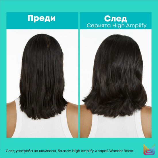 Балсам за обем и плътност Matrix Total Results High Amplify 300 ml Балсам за обем и плътност Matrix Total Results High Amplify 300 ml