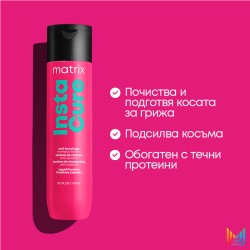 Шампоан против накъсване на косата Matrix Instacure 300 ml Шампоан против накъсване на косата Matrix Instacure 300 ml